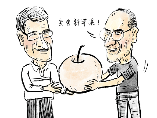 漫画/苹果或迎特努斯时代?