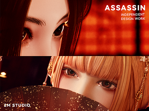 CG短片｜ASSASSIN《刺》
