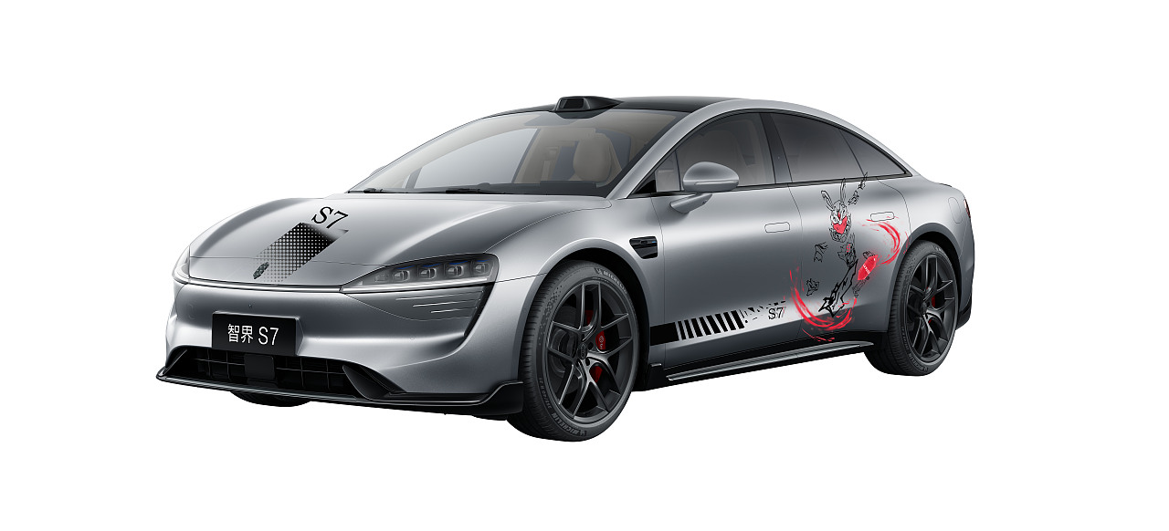 智界—S7 创意拉花