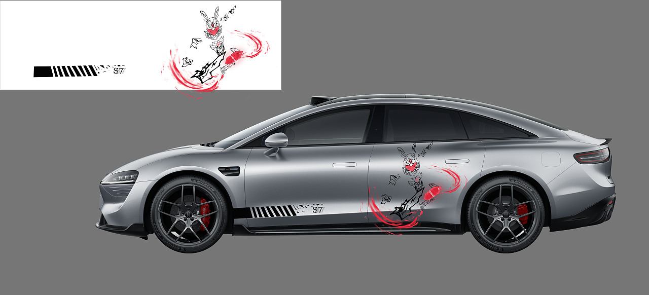 智界—S7 创意拉花