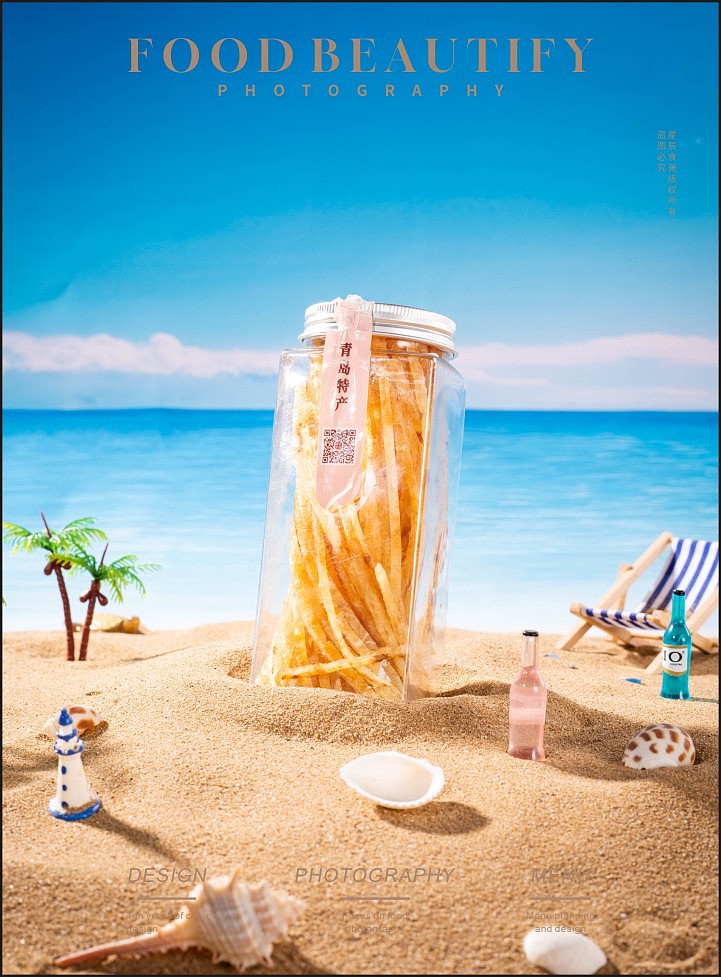 海滨味道海产品拍摄