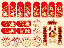 2026卡通小馬形象 | 新年紅包 |對(duì)聯(lián)套裝 | 窗花設(shè)計(jì)