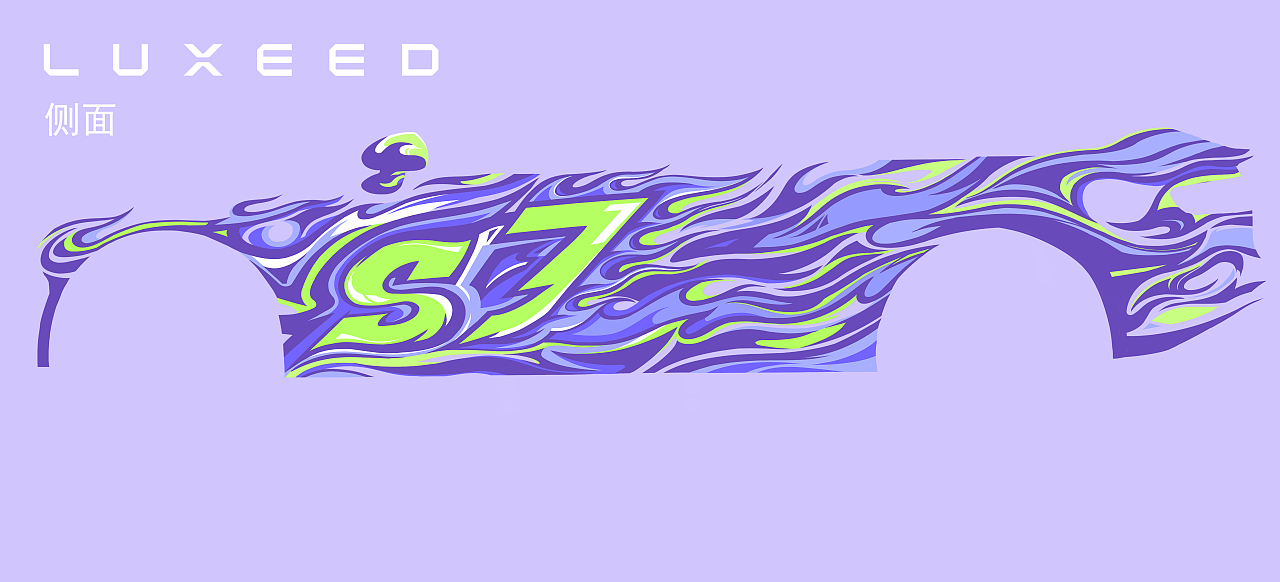 智界S7-焰火（图ZMzk3Nzg4ODY4） - 图案 - 站酷设计师邦曦V原创素材 - 站酷ZCOOL