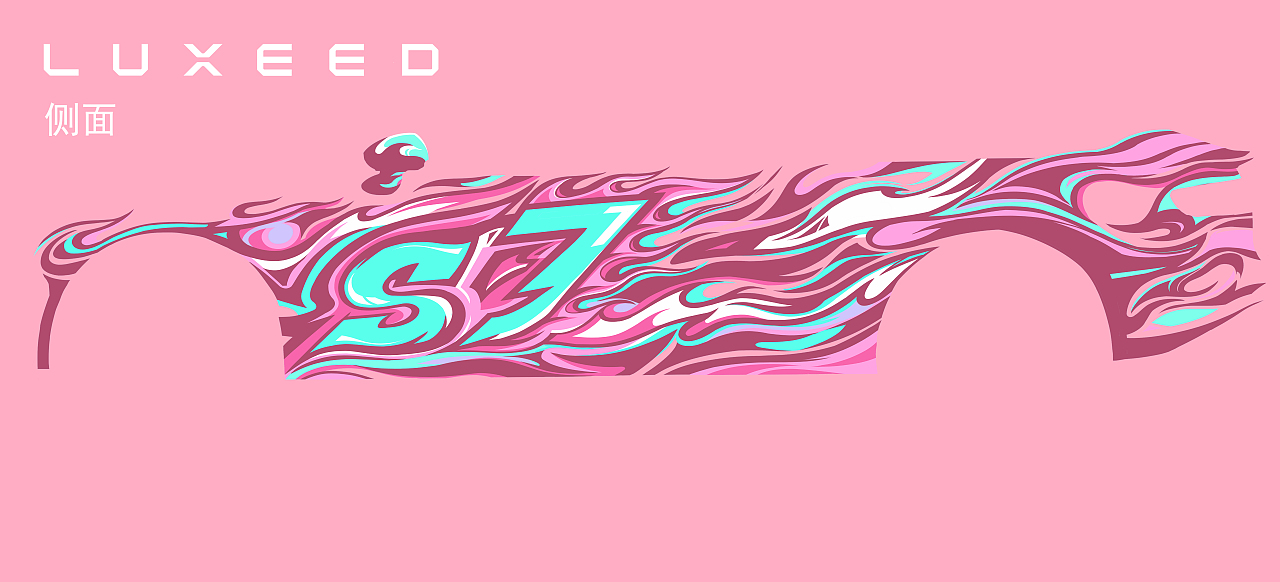 智界S7-焰火（图ZMzk3Nzg4ODg0） - 图案 - 站酷设计师邦曦V原创素材 - 站酷ZCOOL