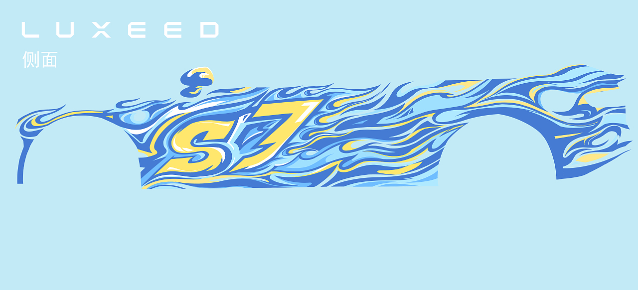 智界S7-焰火（图ZMzk3Nzg4OTAw） - 图案 - 站酷设计师邦曦V原创素材 - 站酷ZCOOL