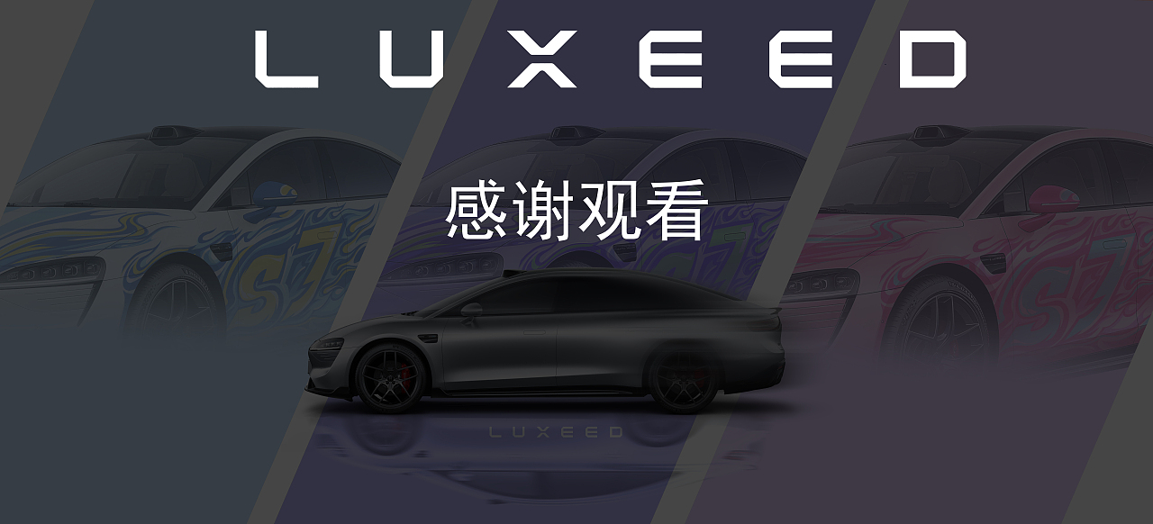 智界S7-焰火（图ZMzk3Nzg4OTA4） - 图案 - 站酷设计师邦曦V原创素材 - 站酷ZCOOL