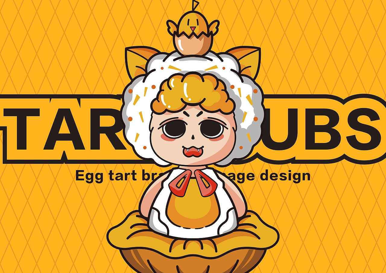 挞挞崽/蛋挞品牌IP设计【逐浪派对】（图ZMzk3Nzg4OTky） - IP形象 - 站酷设计师YexswTong原创素材 - 站酷ZCOOL