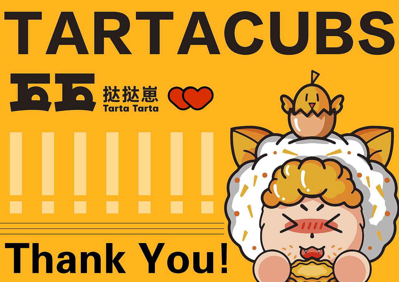 挞挞崽/蛋挞品牌IP设计【逐浪派对】（图ZMzk3Nzg5MDgw） - IP形象 - 站酷设计师YexswTong原创素材 - 站酷ZCOOL