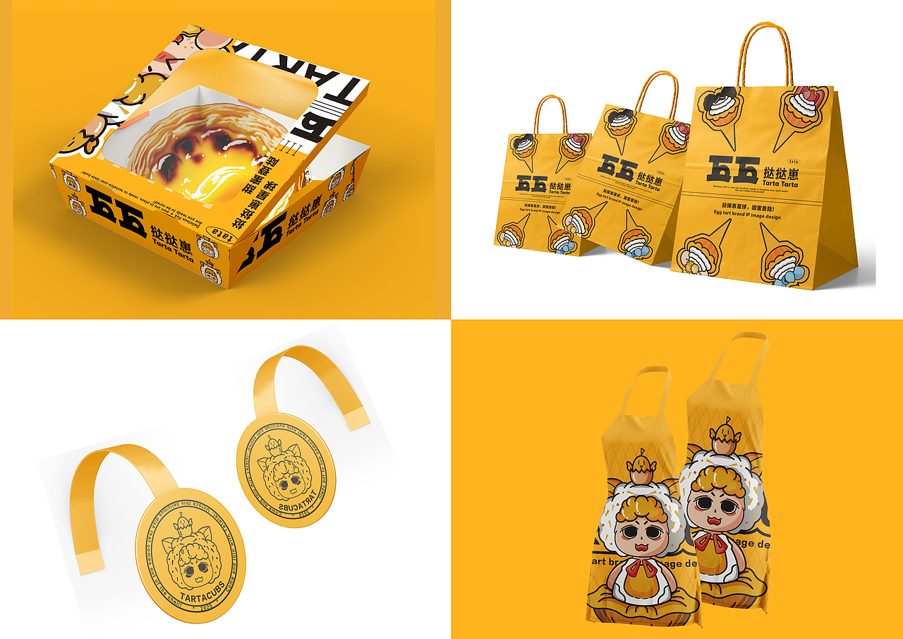 挞挞崽/蛋挞品牌IP设计【逐浪派对】（图ZMzk3Nzg5MDY0） - IP形象 - 站酷设计师YexswTong原创素材 - 站酷ZCOOL
