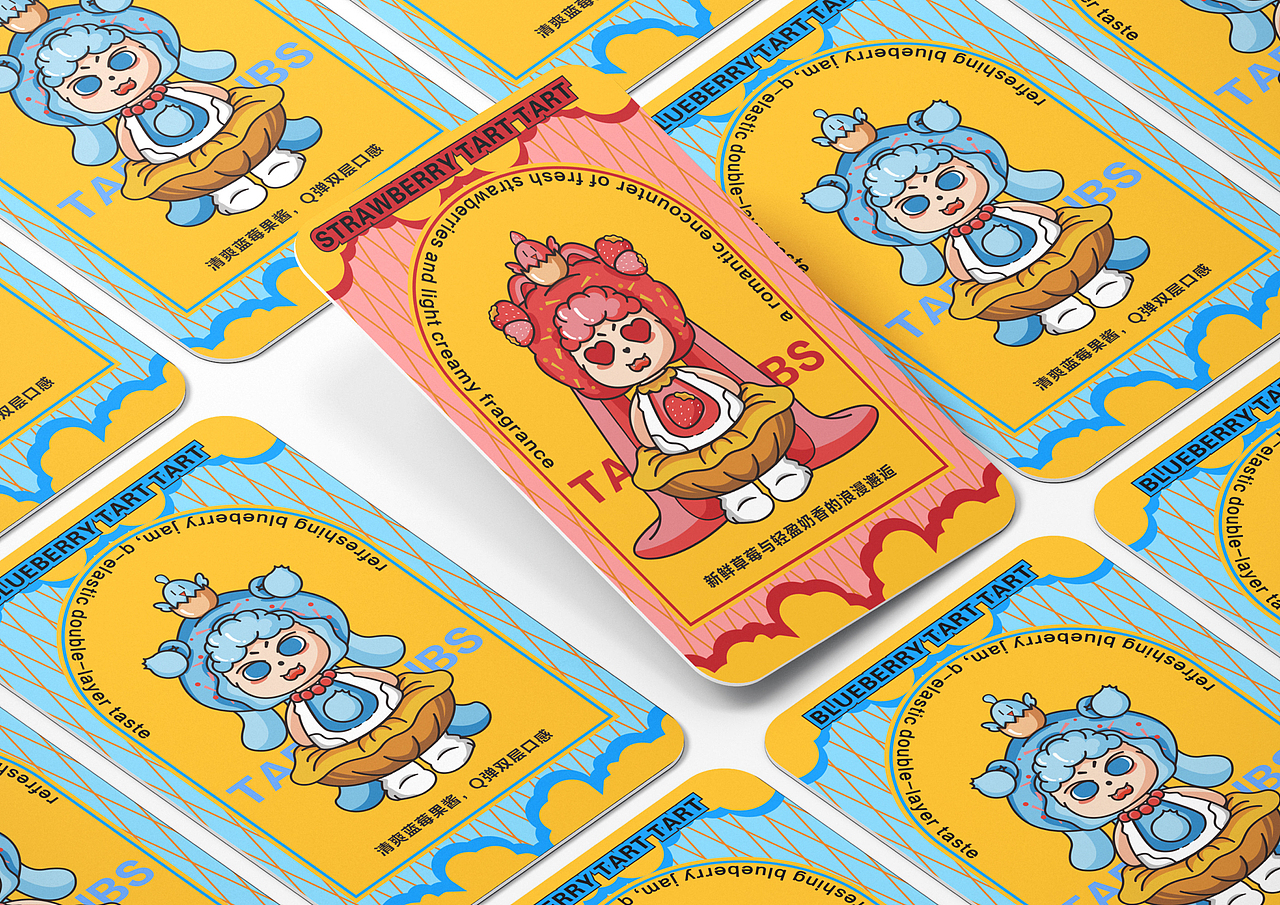 挞挞崽/蛋挞品牌IP设计【逐浪派对】（图ZMzk3Nzg5MDUy） - IP形象 - 站酷设计师YexswTong原创素材 - 站酷ZCOOL