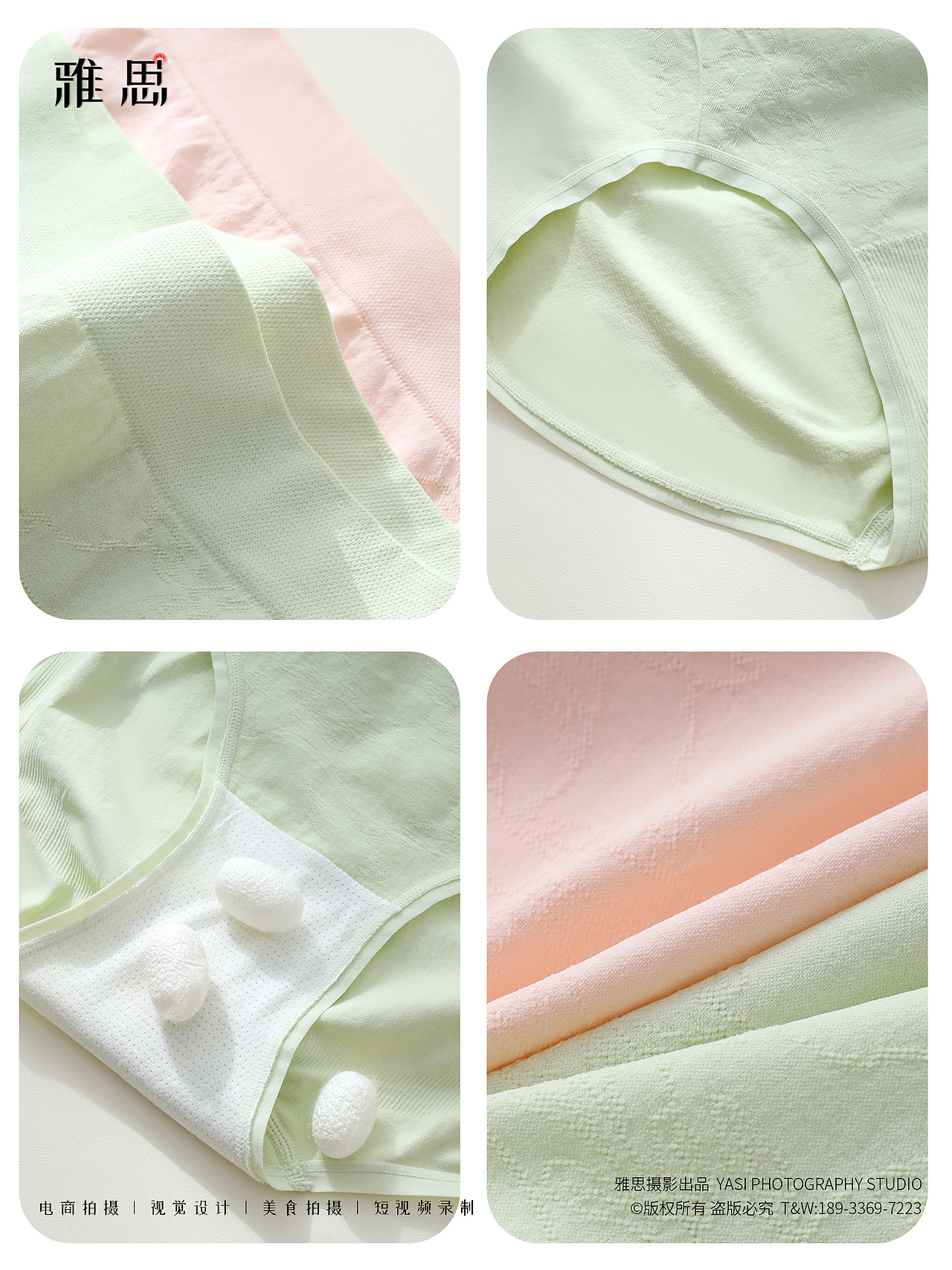 内裤拍摄 | 女内裤摄影 x 内衣内裤静物拍摄（图ZMzk3Nzg5NTM2） - 产品摄影 - 站酷设计师雅思电商摄影设计原创素材 - 站酷ZCOOL