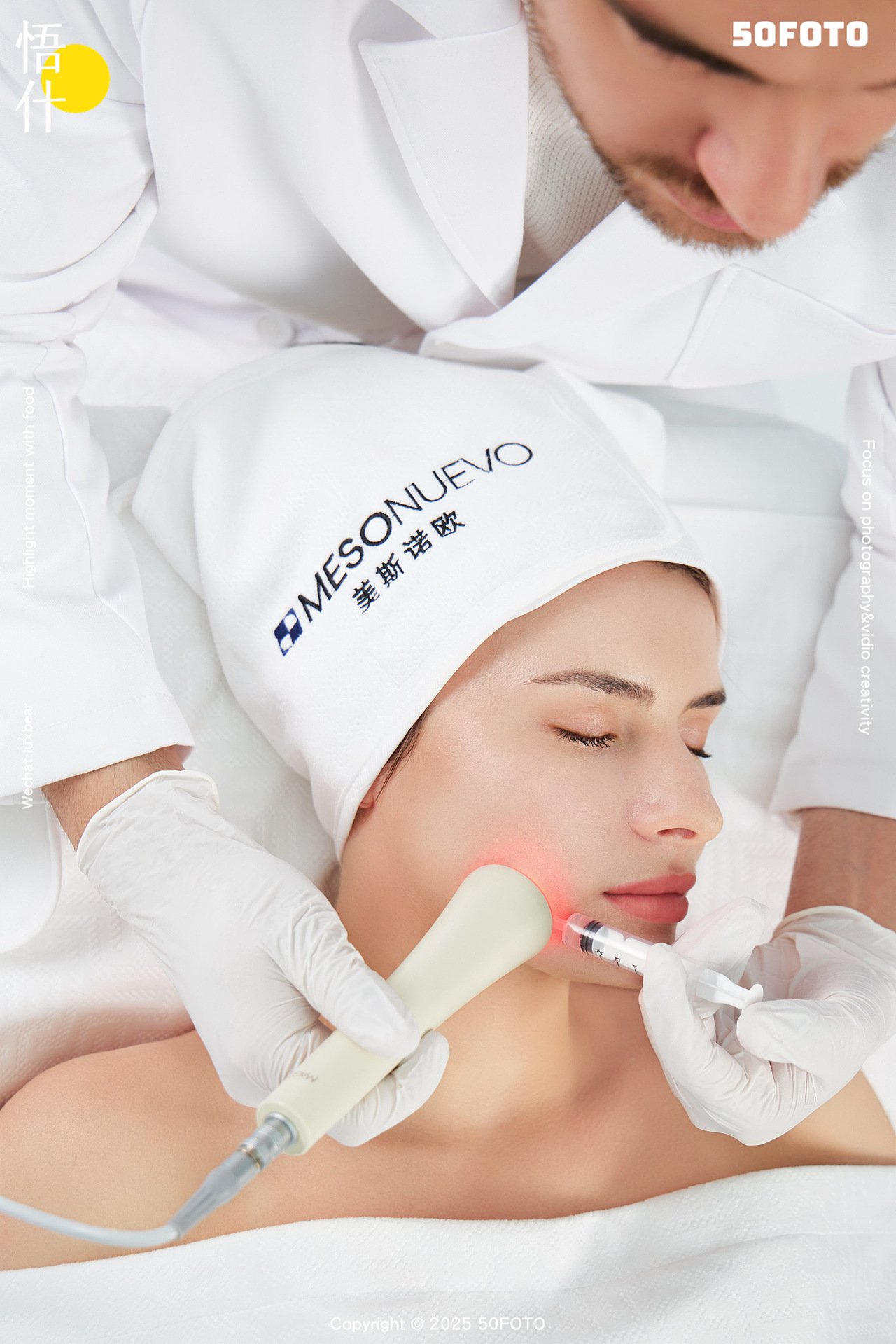 商业案例丨医美产品外模拍摄