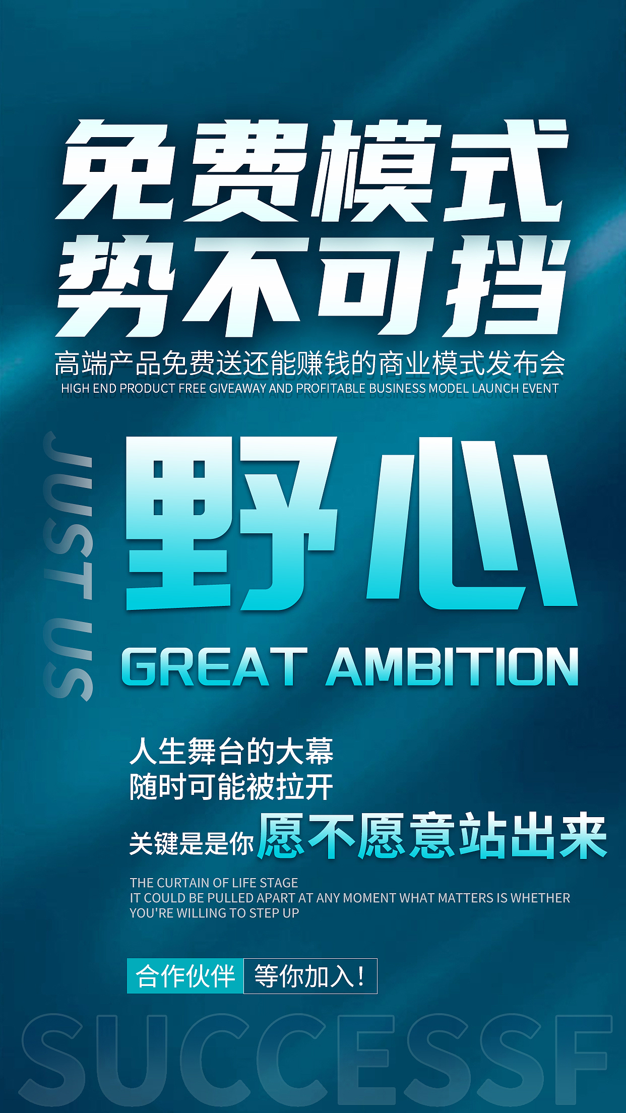 大字海报（图ZMzk3NzkwNTc2） - 海报 - 站酷设计师易小箱原创素材 - 站酷ZCOOL