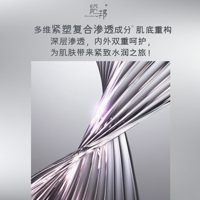 大油田+轻熟纹怎么救？览邦男士多效套装一步搞定：去油抗皱不踩雷，省心到哭！