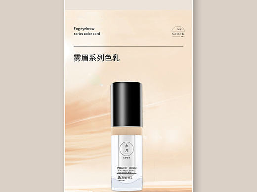 详情页分享