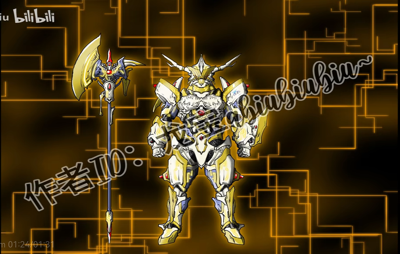 文明裁决者:加拉特隆-MK3