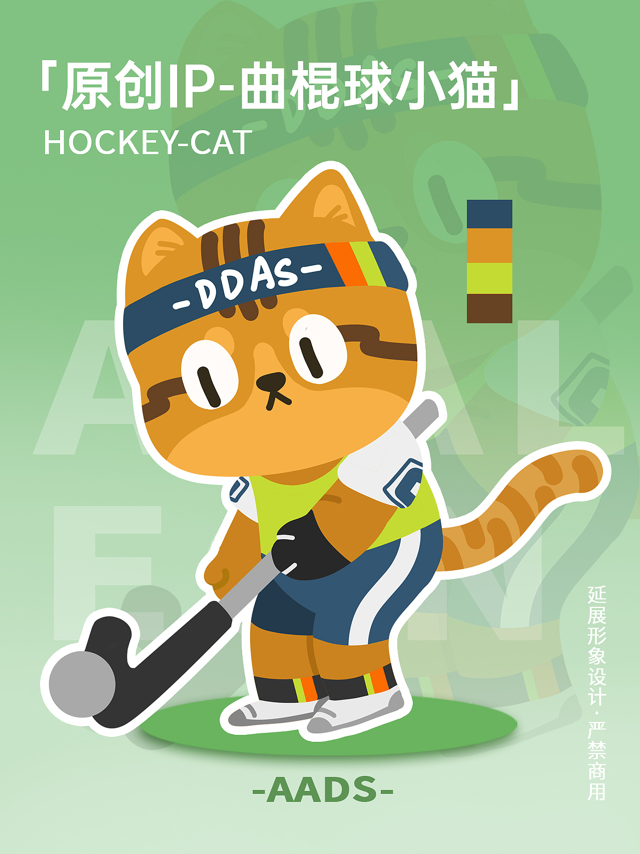 原创IP文创插画-运动小猫主题（图ZMzk3NzkzODUy） - 商业插画 - 站酷设计师暴躁的小鱼原创素材 - 站酷ZCOOL