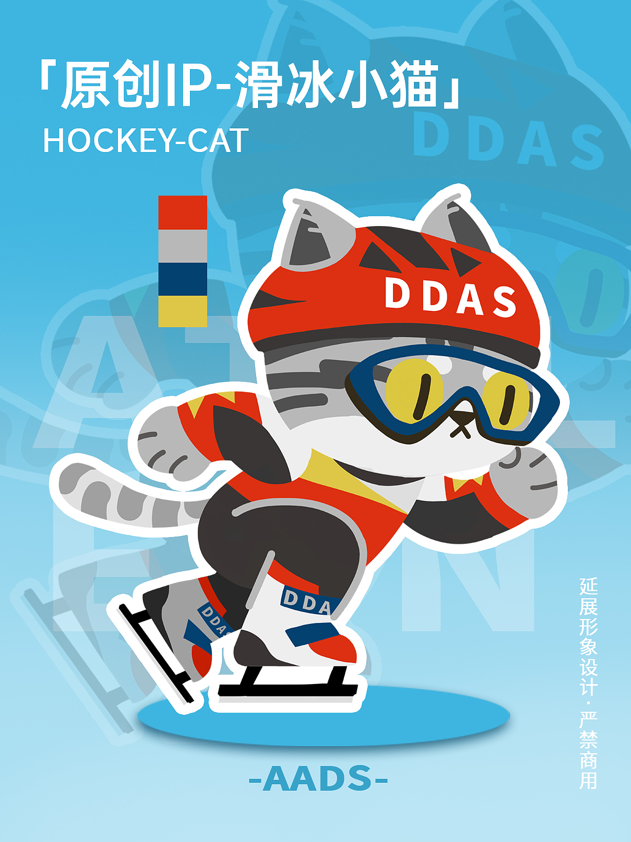 原创IP文创插画-运动小猫主题（图ZMzk3NzkzODYw） - 商业插画 - 站酷设计师暴躁的小鱼原创素材 - 站酷ZCOOL