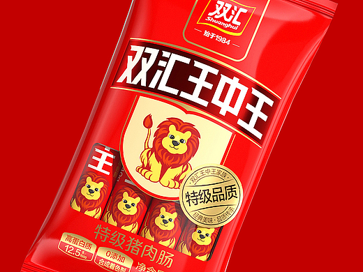 双汇×蓝色盛火|双汇王中王升级了