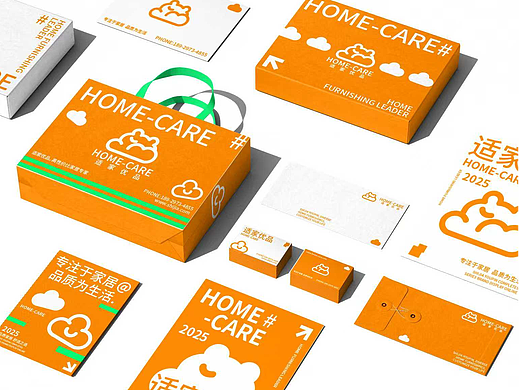 【适家优品】 家居品牌全案设计