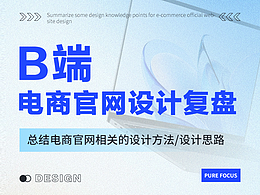 网页设计 优秀作品