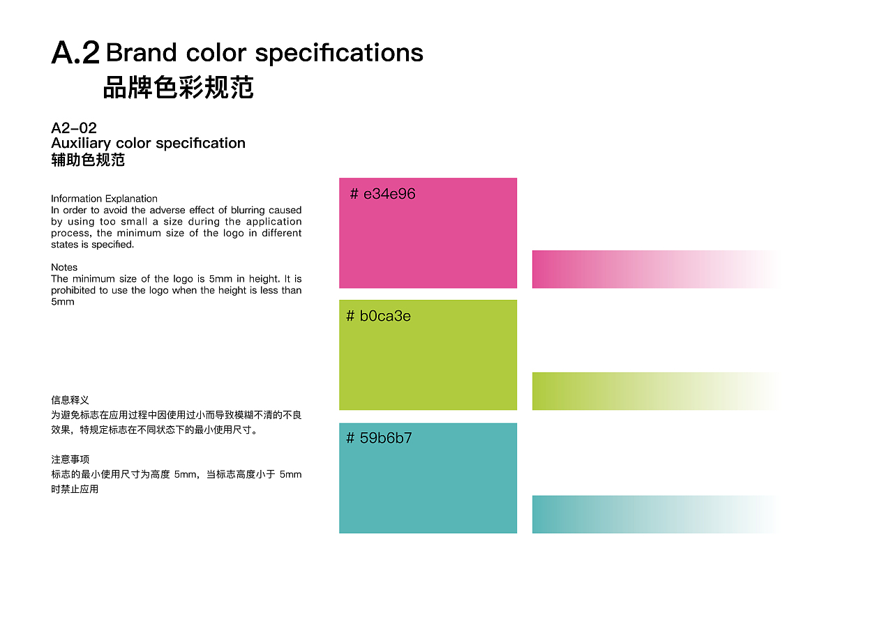 Hi！音乐节品牌视觉规范Vi手册（图ZMzk3Nzk5NTAw） - Logo - 站酷设计师作作设计接单原创素材 - 站酷ZCOOL