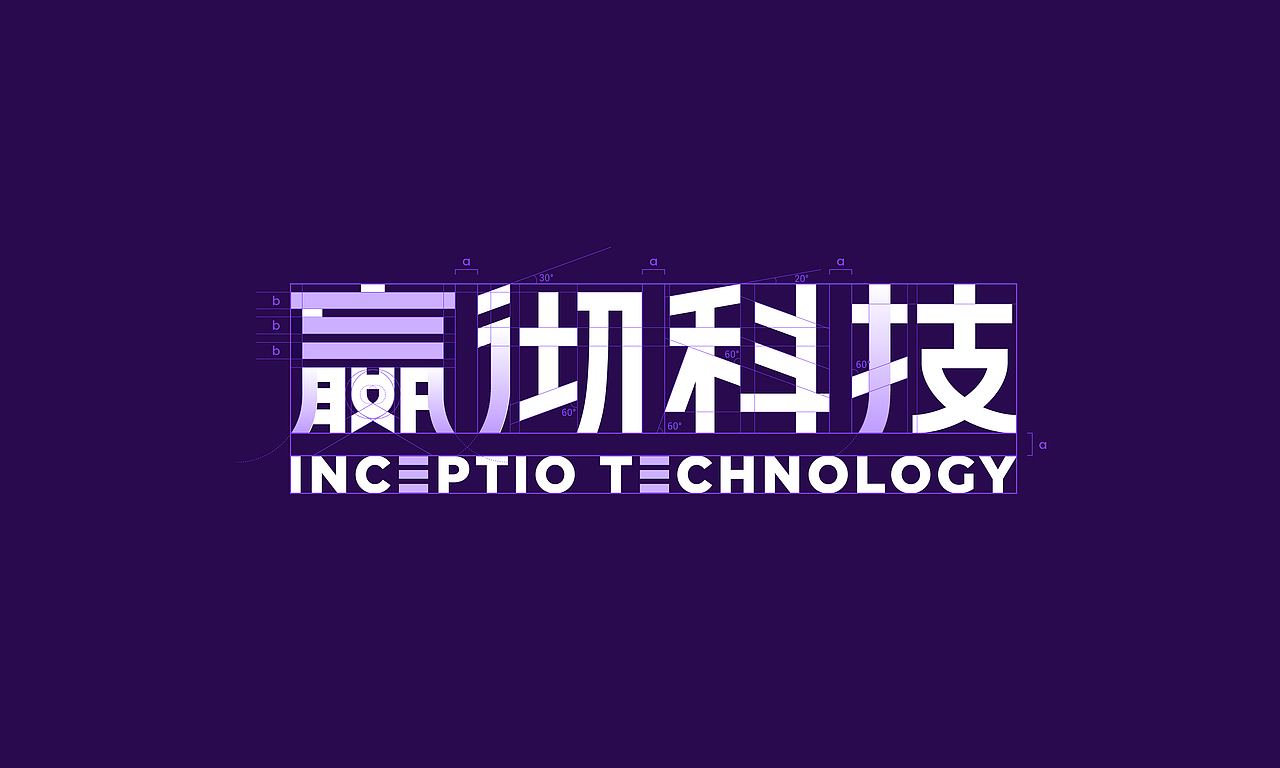 自动驾驶品牌VI设计｜嬴彻科技 INCEPTIO TECHNOLOGY（图ZMzk3ODAyOTI4） - 品牌 - 站酷设计师547Design原创素材 - 站酷ZCOOL