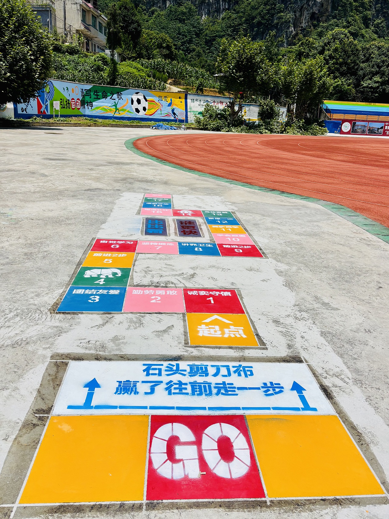 小学生课间游戏地画 紫云墙绘