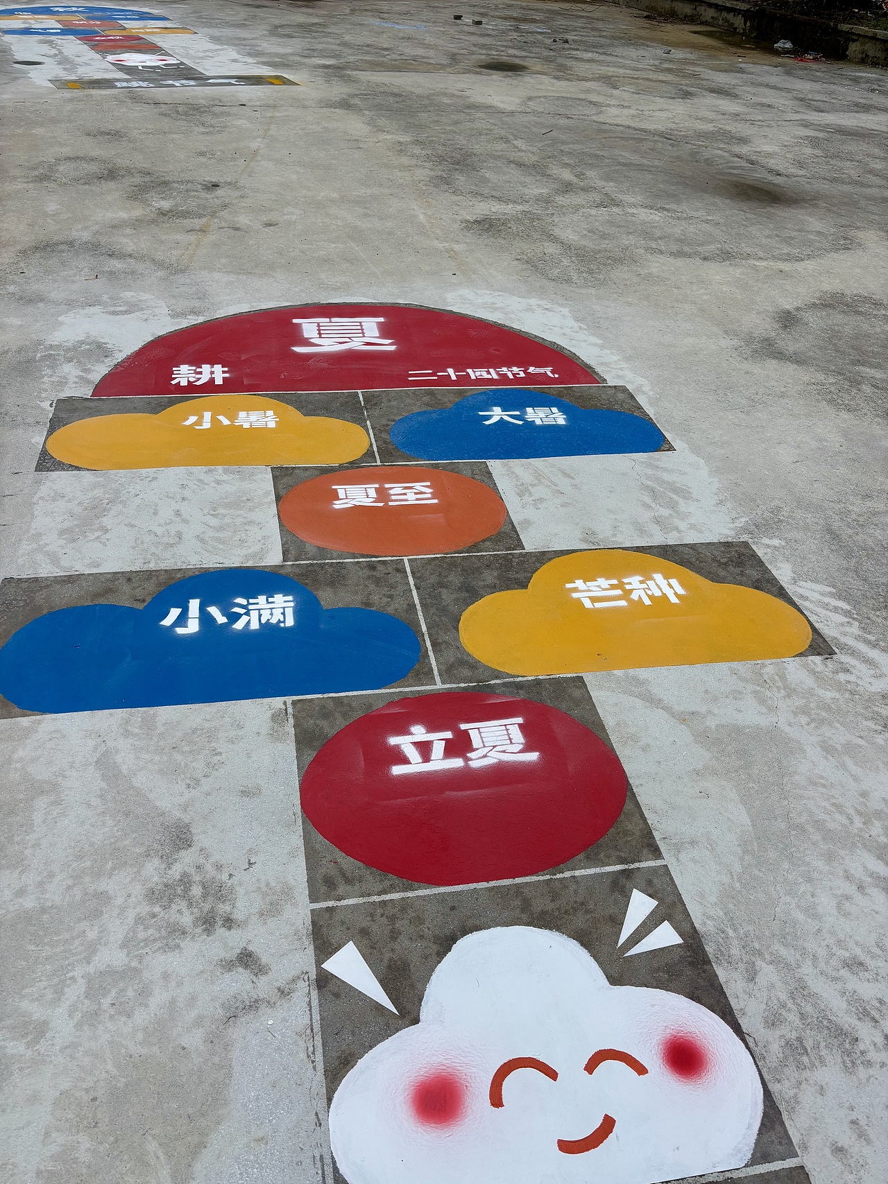 小学生课间游戏地画 紫云墙绘