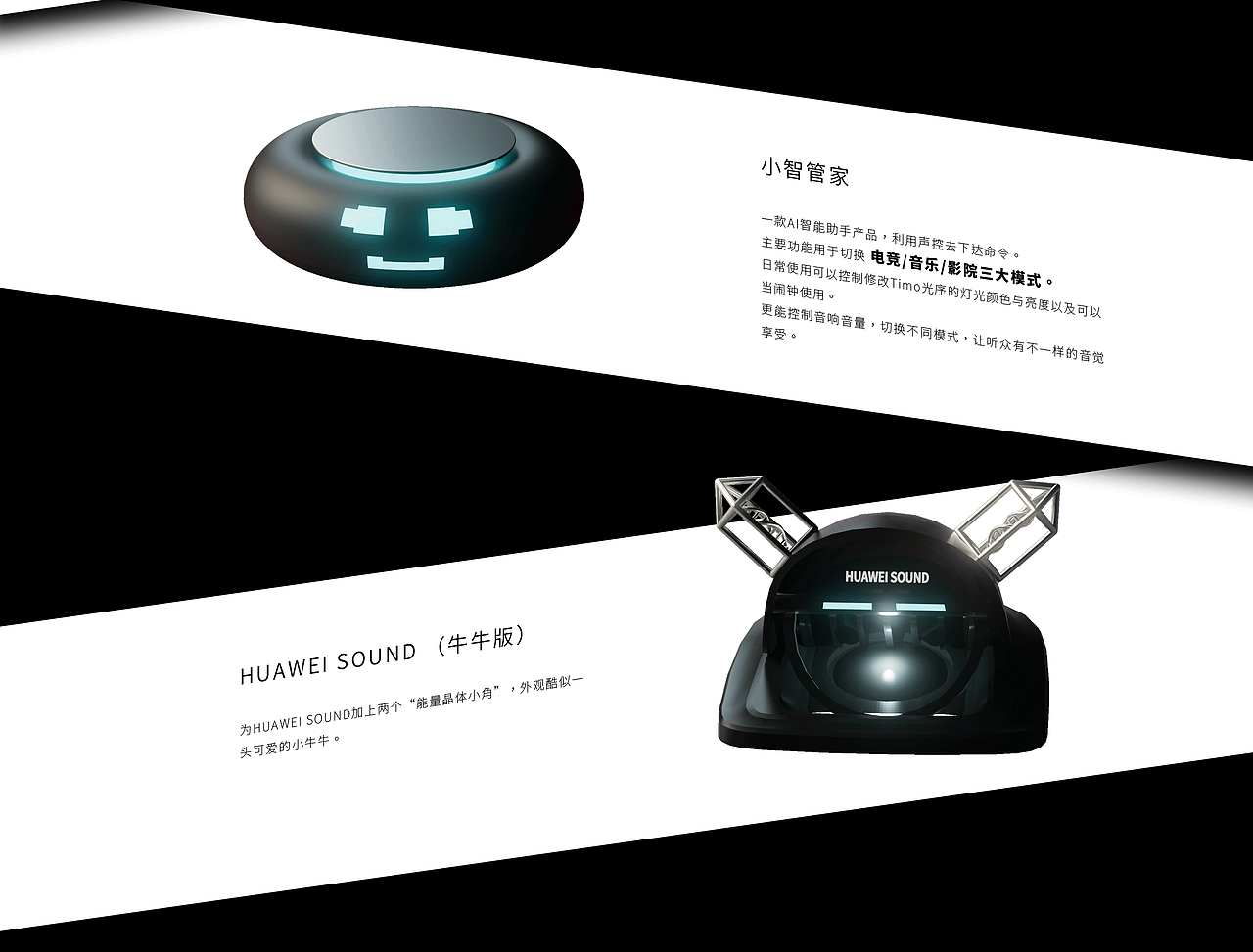 智界S7 · Energy Crystal（图ZMzk3ODA0MzM2） - 其他工业/产品 - 站酷设计师WilliamLee18原创素材 - 站酷ZCOOL