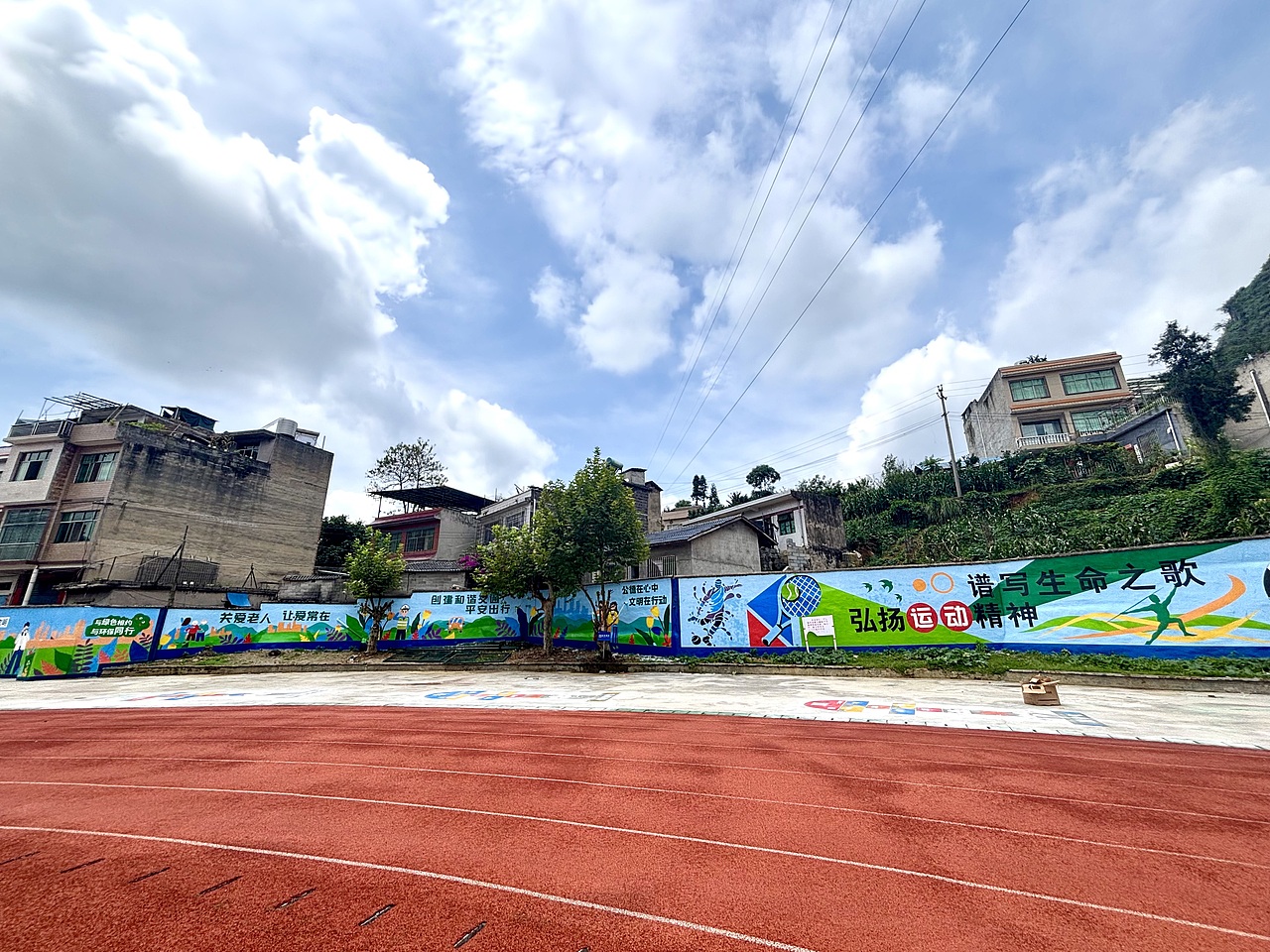 体育文化墙墙绘 校园文化墙墙绘 紫云墙绘