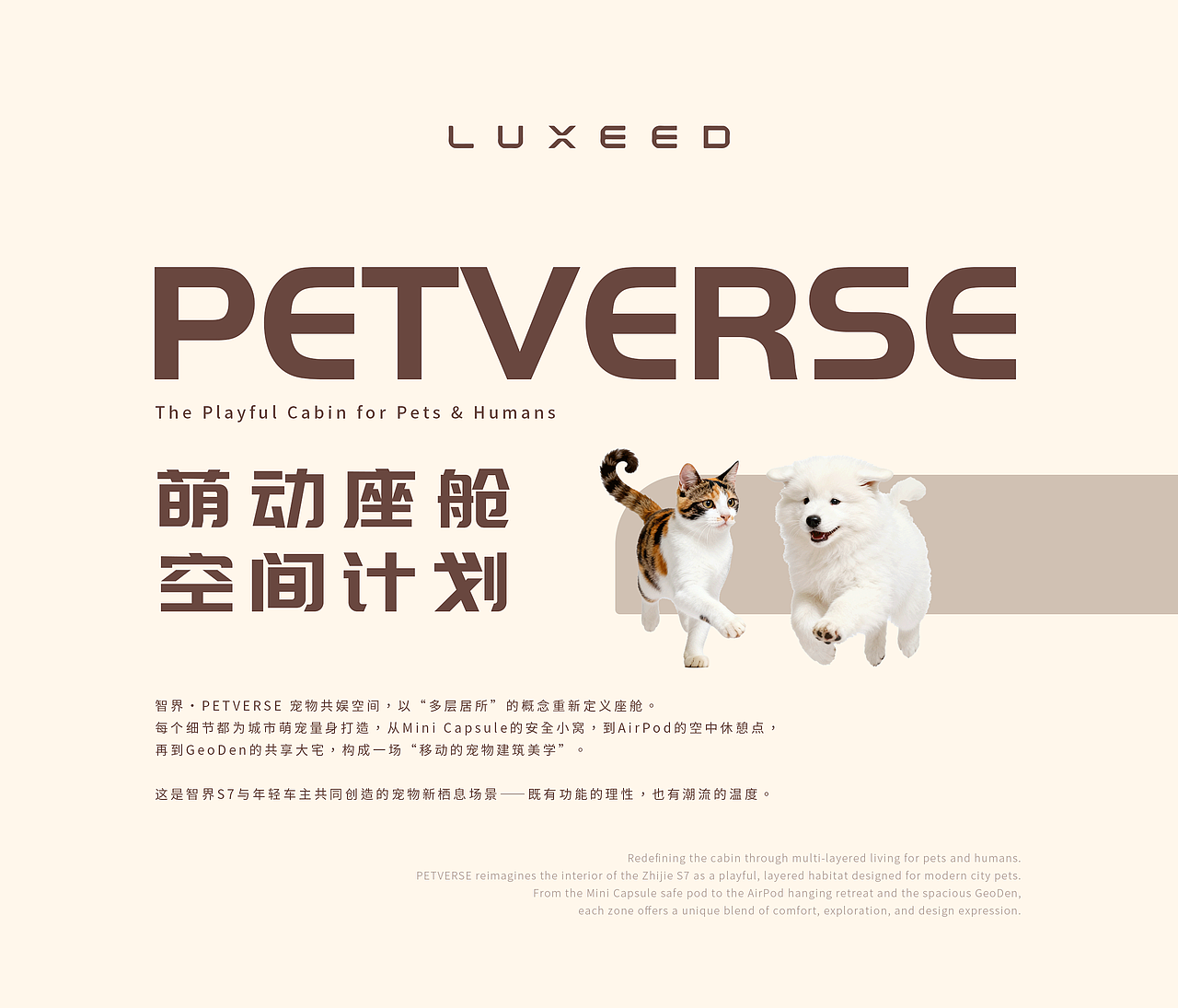 智界S7 · Energy Crystal(图ZMzk3ODA0MzQ4) - 其他工业/产品 - 站酷设计师WilliamLee18原创素材 - 站酷ZCOOL