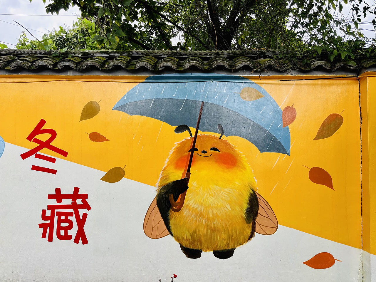 养蜂业文化宣传墙绘 息烽墙绘