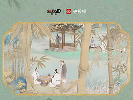 国潮&国风