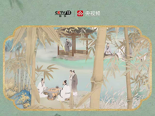 我为央视做了个节目片头《风华雅集》