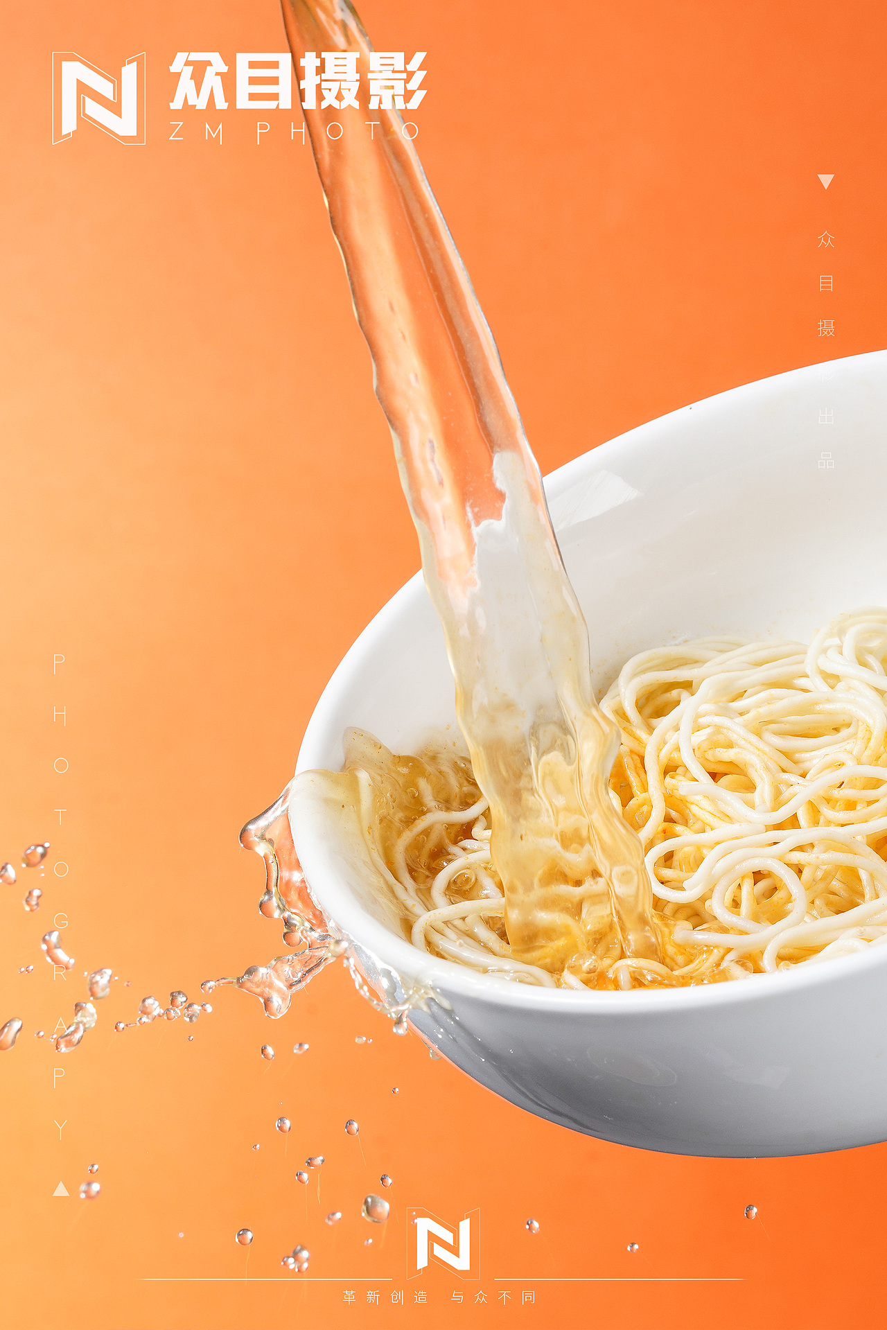 牛肉面 | 美食拍摄 ✖ 众目摄影 |