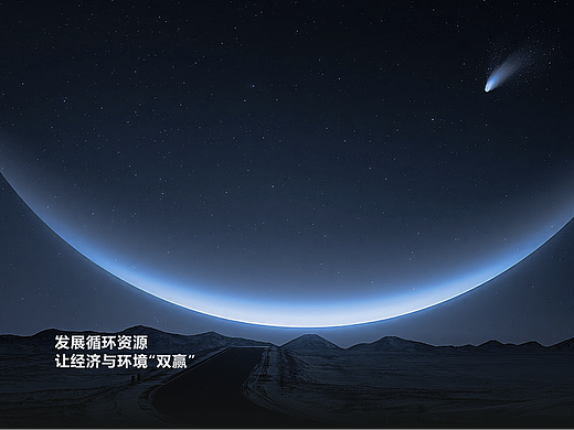 奇瑞资源官网设计