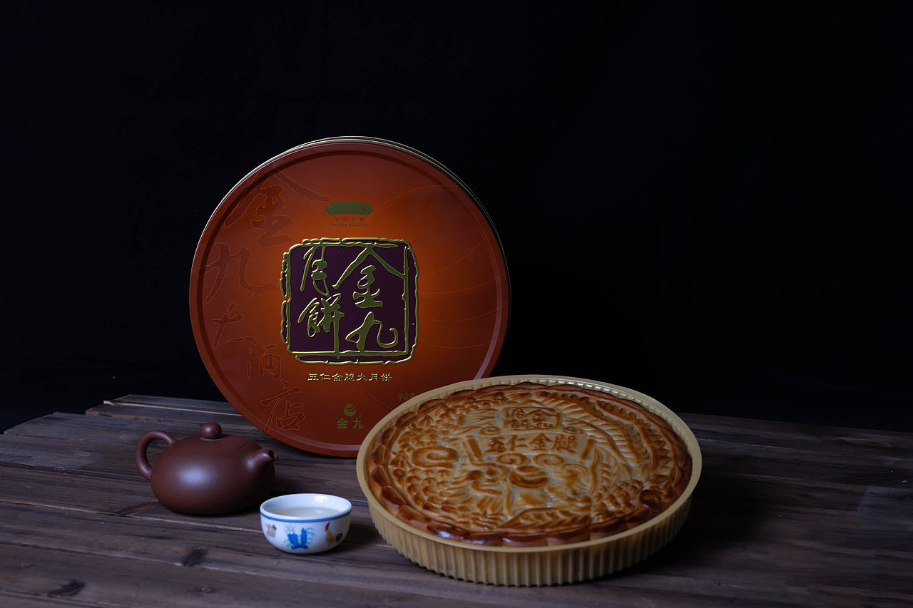 金九五仁金腿大月饼（图ZMzk3ODA3MDU2） - 美食摄影 - 站酷设计师超人摄影工作室原创素材 - 站酷ZCOOL