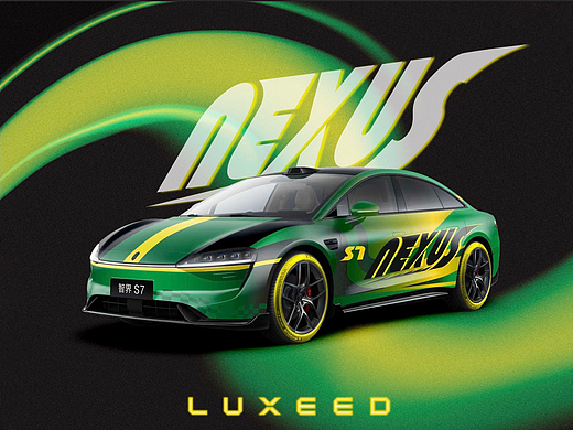 「灵蛇驭风」—联结心与心NEXUS