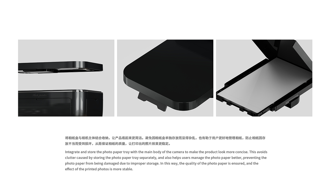 HPRT CP6000照片打印机