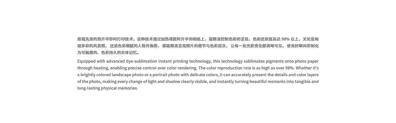 HPRT CP6000照片打印机