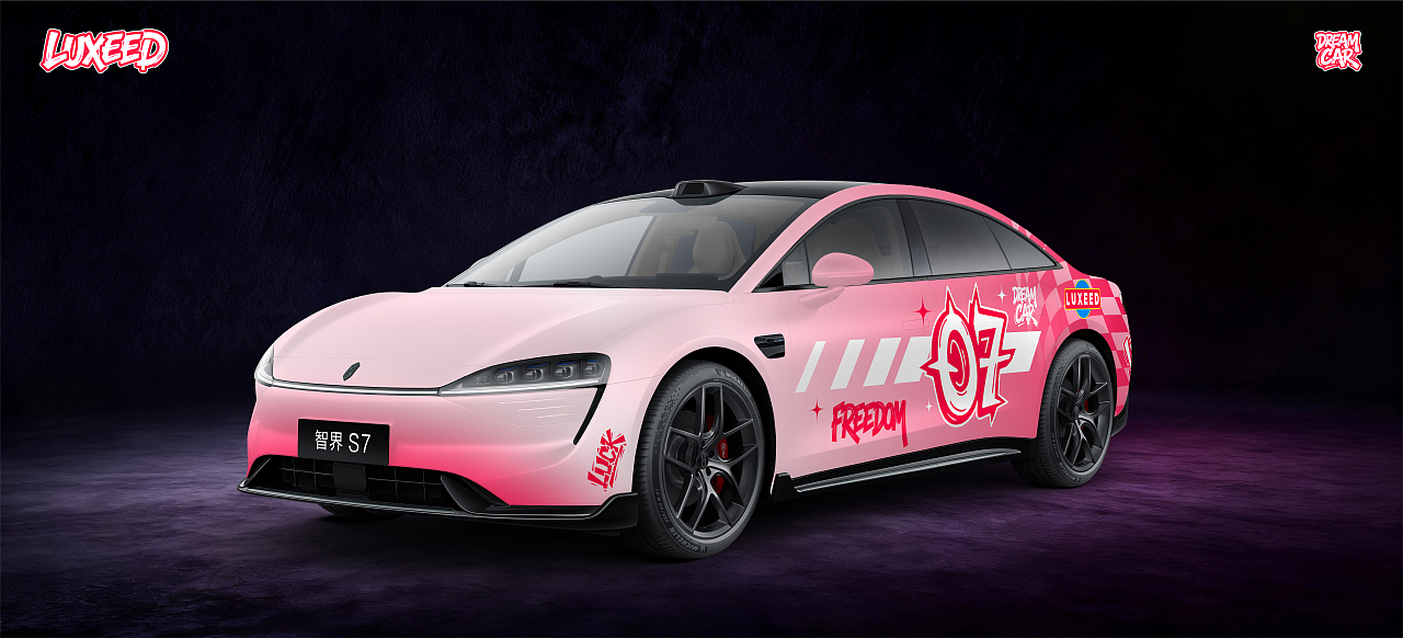 智界S7-车衣设计