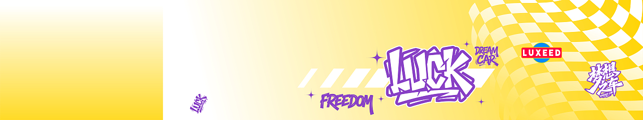 智界S7-车衣设计