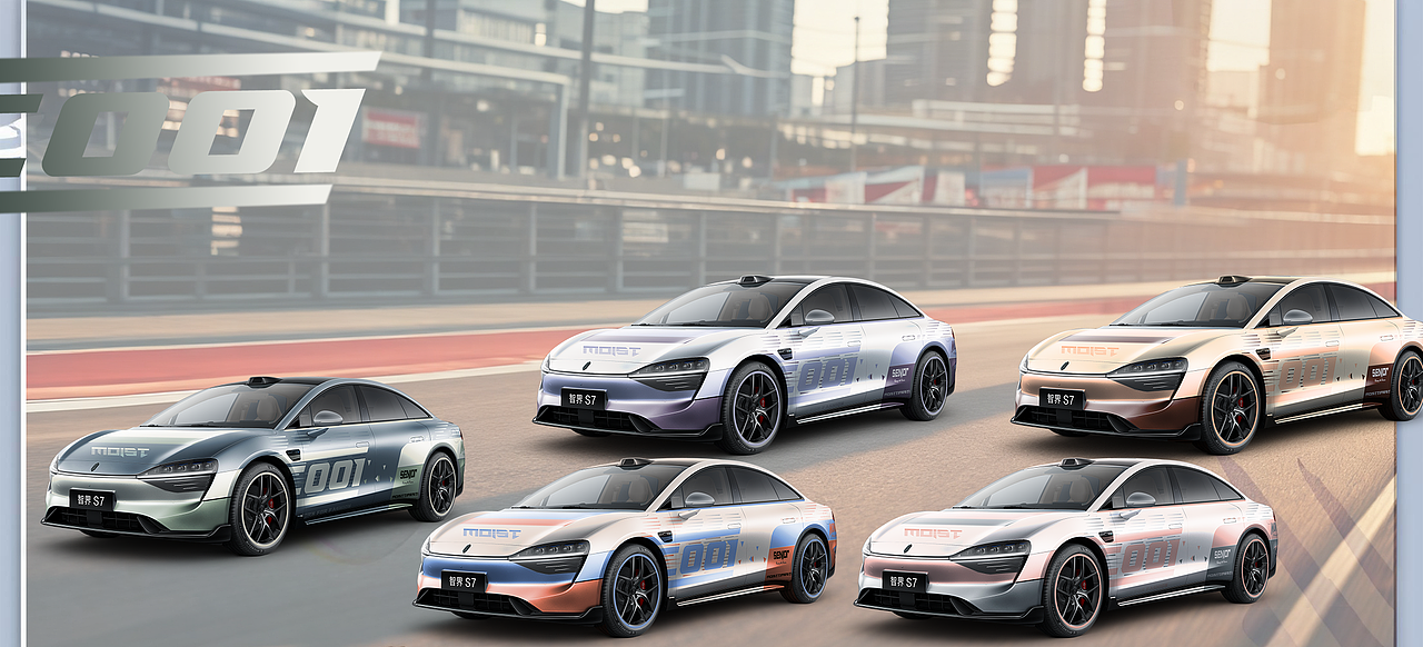 《智界 S7：潮流竞速者》