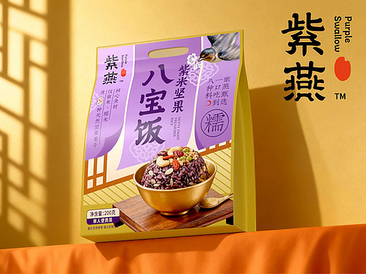 紫燕牌八宝饭包装设计｜中式甜点的氛围化表达