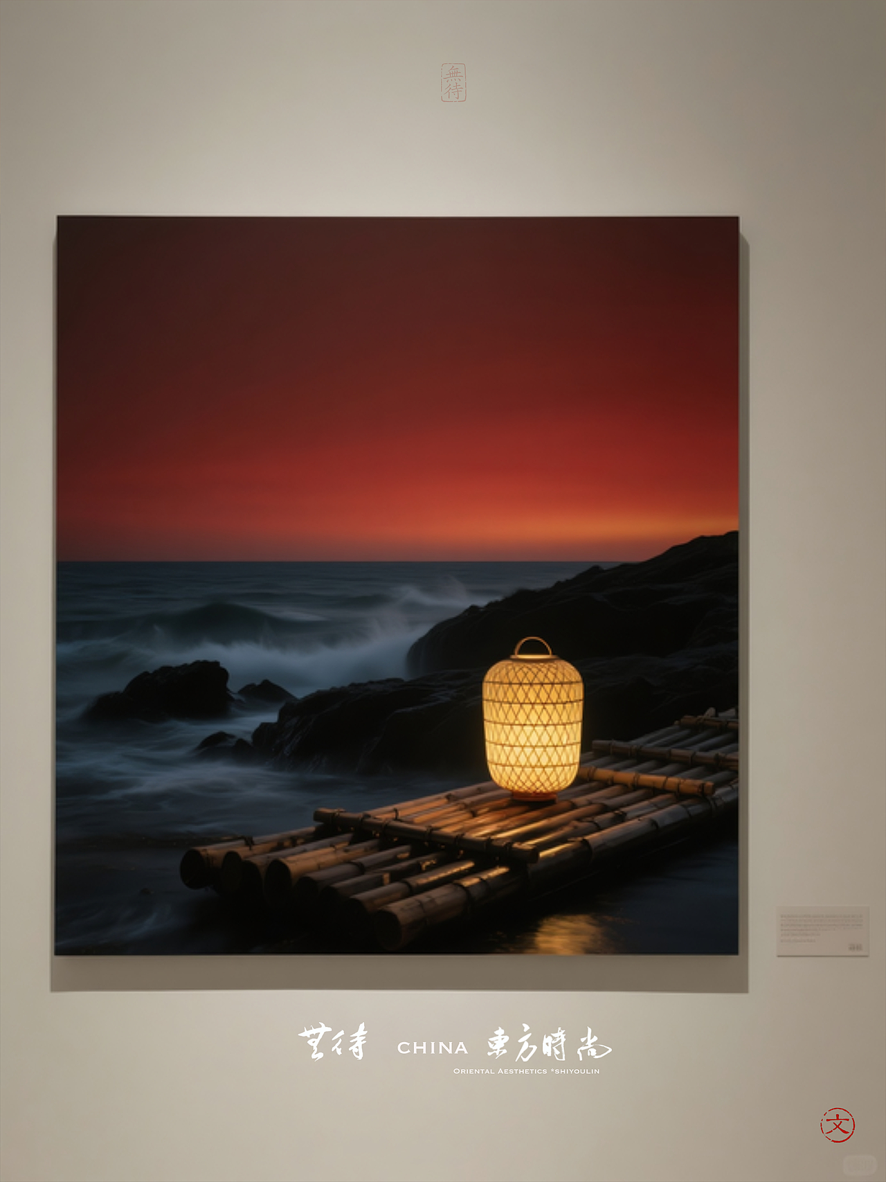 苦海摆渡（图ZMzk3ODE1MzA0） - AI作品 - 站酷设计师無待WDAI原创素材 - 站酷ZCOOL