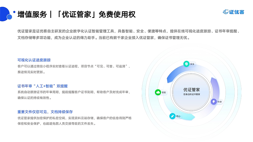 B端公司介绍—ZYK（图ZMzk3ODE1Njc2） - PPT/Keynote - 站酷设计师V丶Martin原创素材 - 站酷ZCOOL