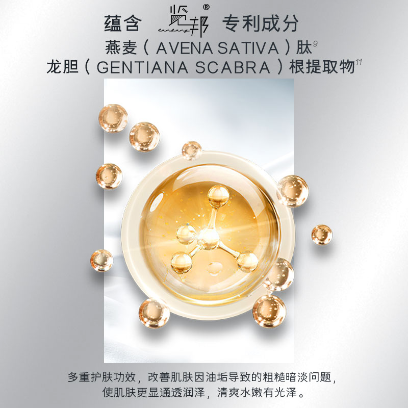 油皮怕假滑不敢用？览邦男士柔珠磨砂洁面乳：贵妇工艺洗出剥壳感，真的香！（图ZMTUyNTAzMTI=） - 资讯 - 站酷设计师来这个世界看看原创素材 - 站酷ZCOOL