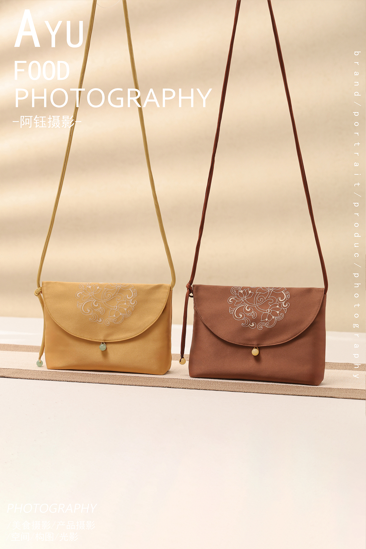 【日用品】海清袋 X 阿钰摄影