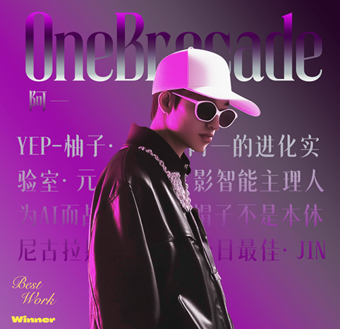 OneBrocade阿一的個(gè)人主頁（背景預(yù)覽） - 主頁背景設(shè)置 - 站酷設(shè)計(jì)師OneBrocade阿一原創(chuàng)素材 - 站酷ZCOOL